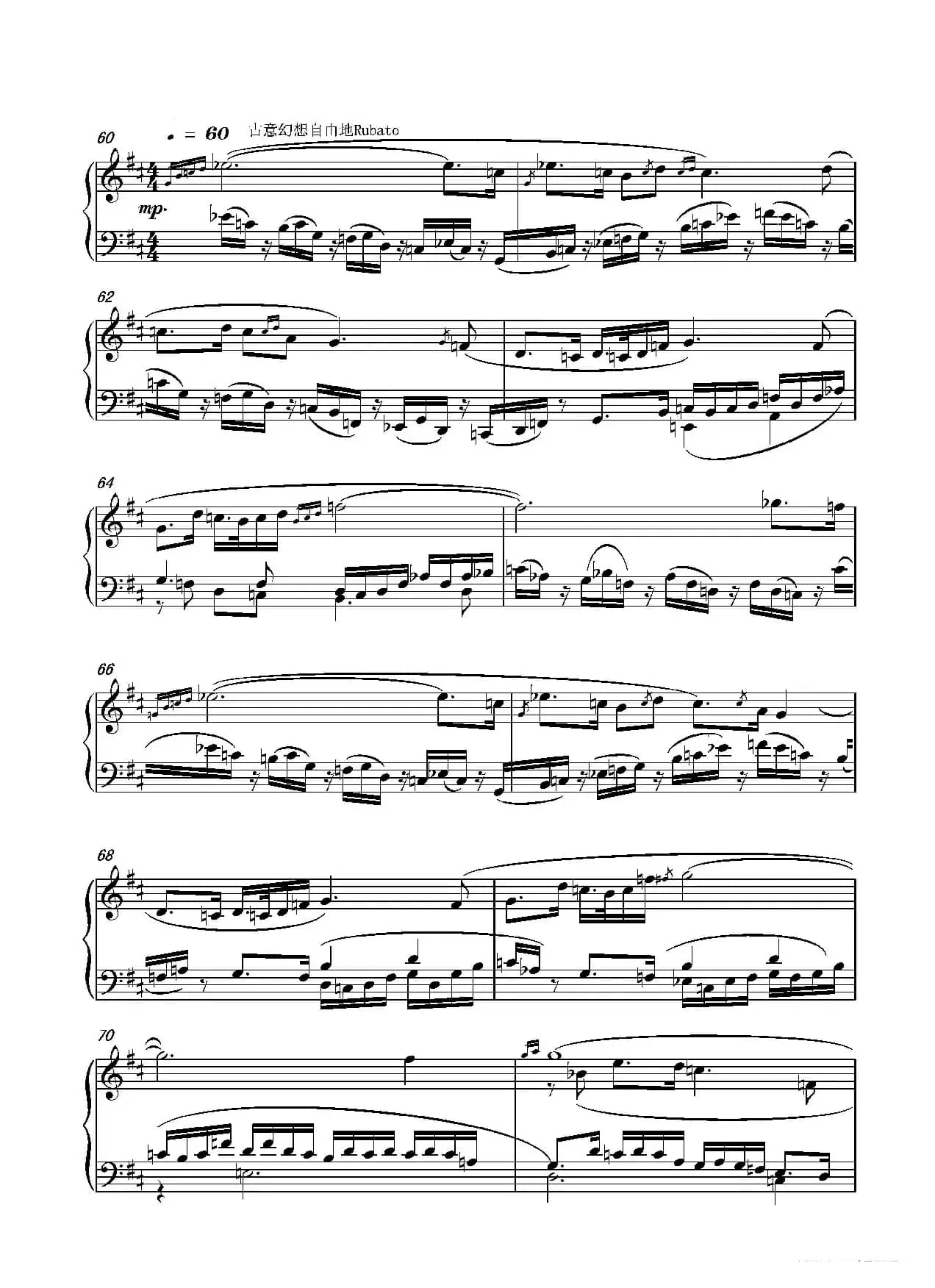 第九钢琴奏鸣曲Piano Sonata No.9