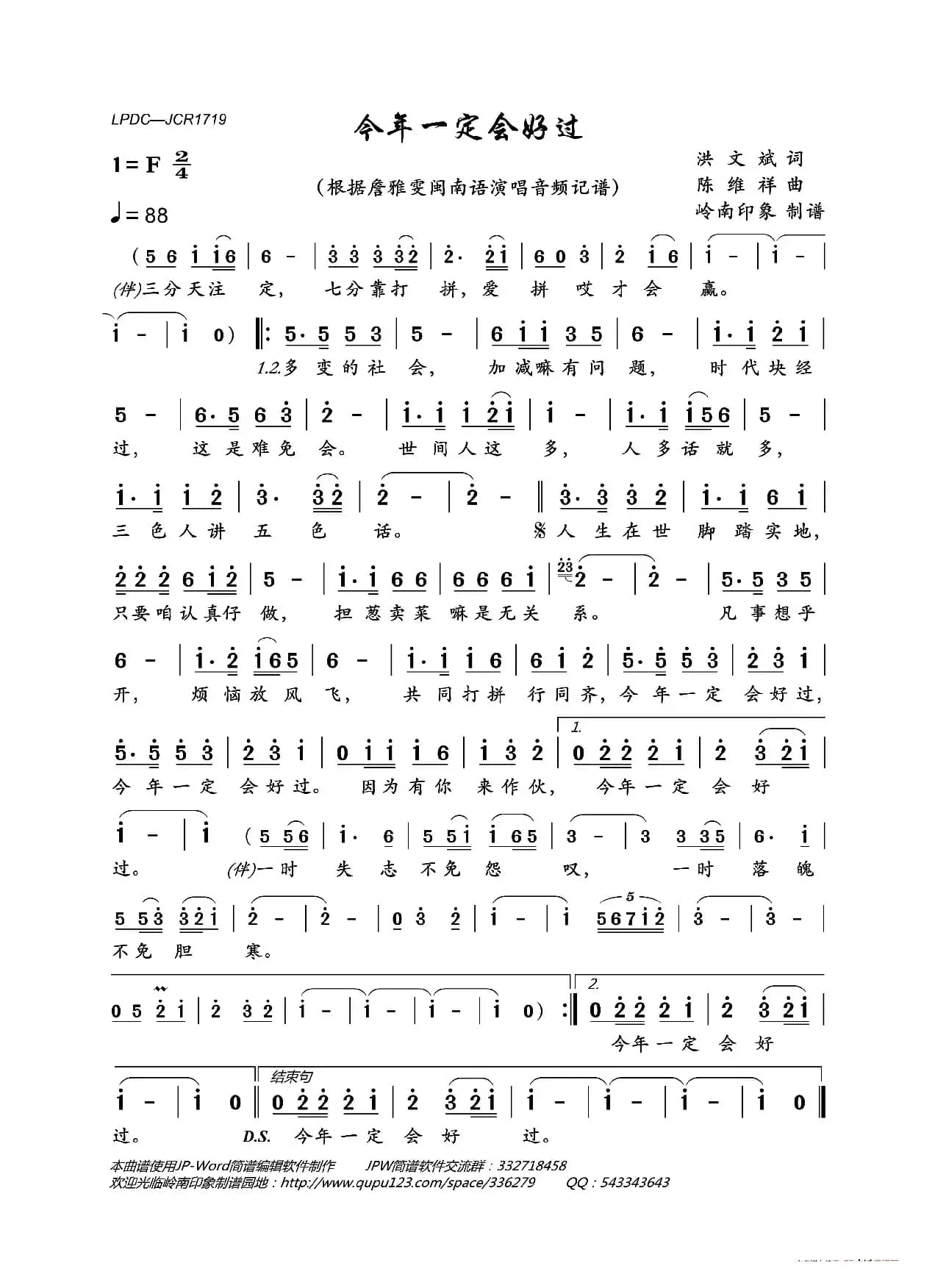 今年一定会好过