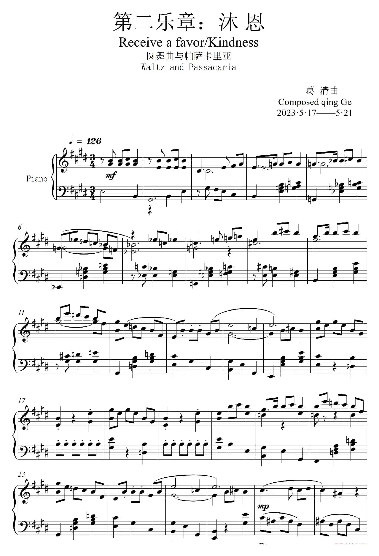 第22钢琴奏鸣曲“信仰”Piano Sonata No`22（四个乐章）