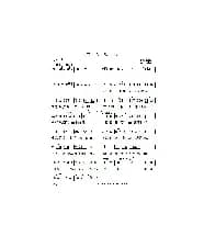 新农村之歌（刘树哲词 于凤瀛曲）