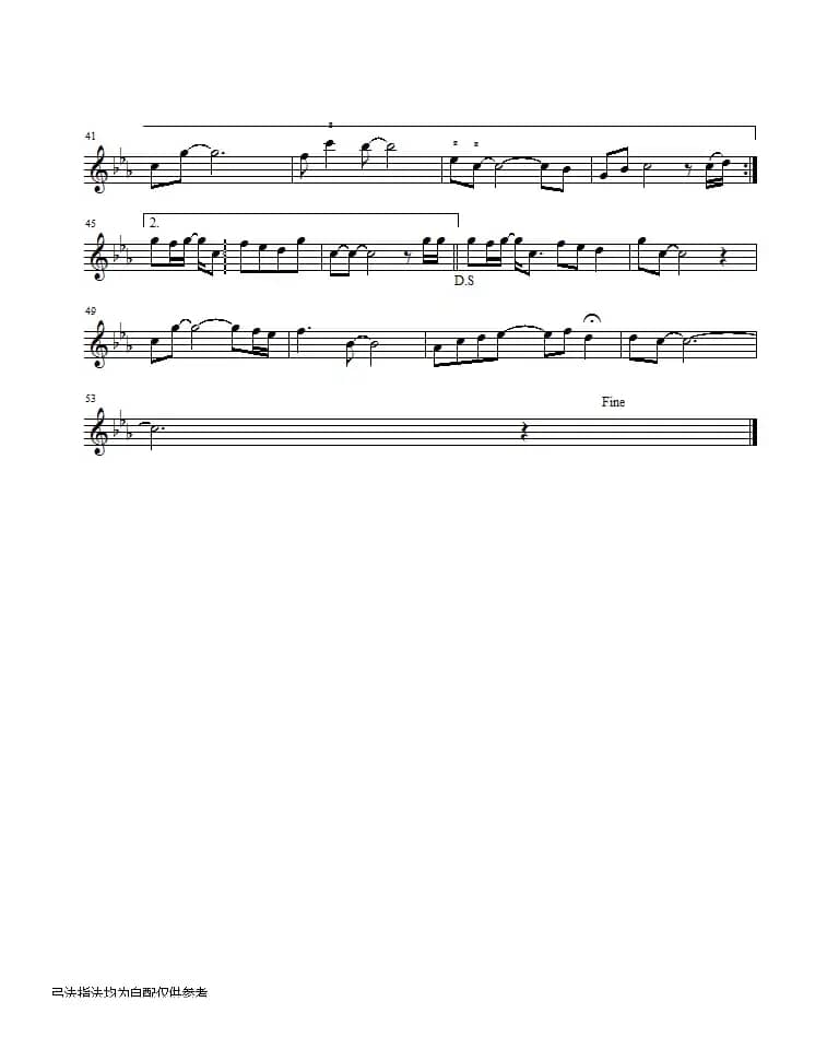 青衣谣（提琴谱）