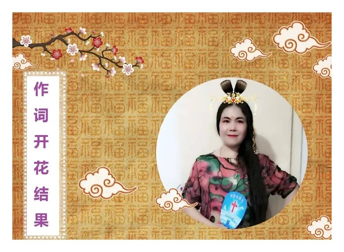 我的心里只有你（张旭）