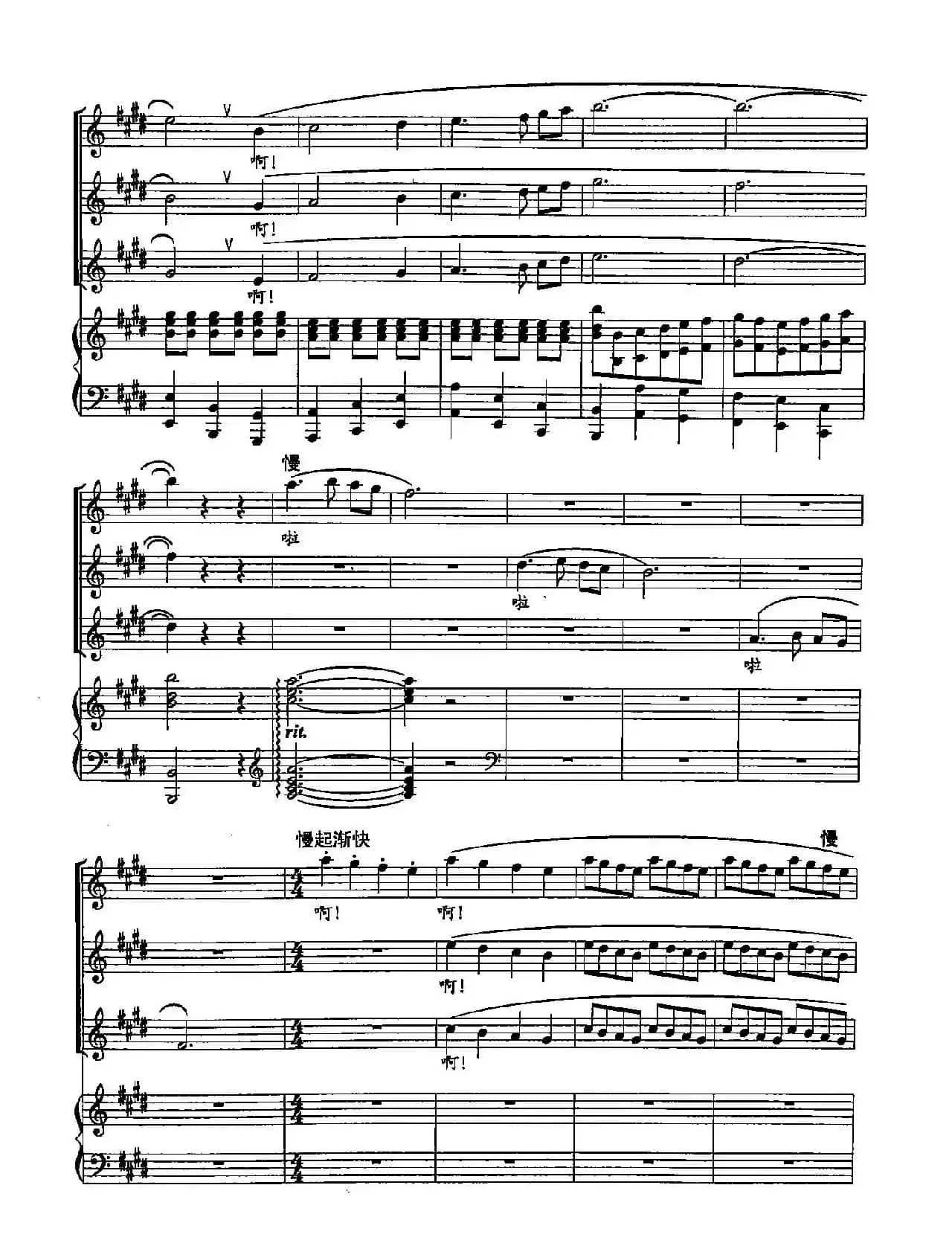 ​39玛依拉的随想（双谱）