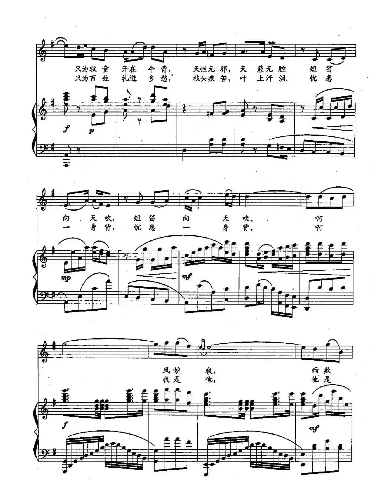 ​50板桥竹（双谱）