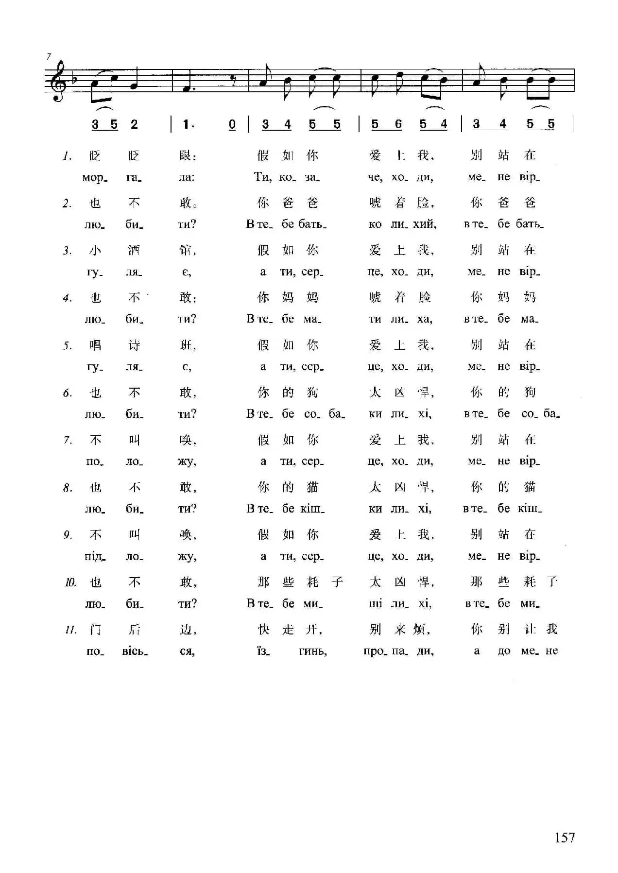 姑娘站在家门坎