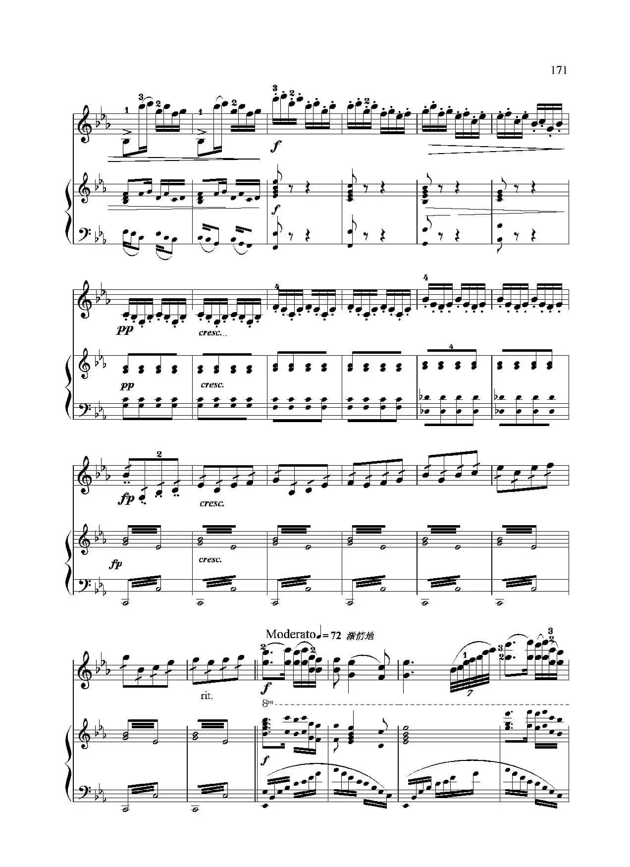 难忘慈母情（小提琴独奏+钢琴伴奏）