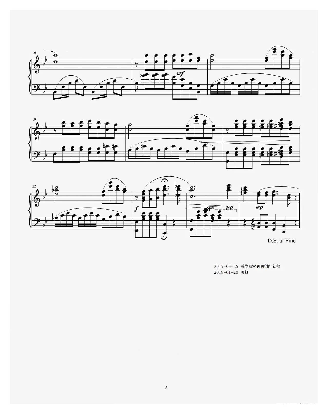 赵胤先钢琴曲谱《梭罗河》（Bengawan Solo）