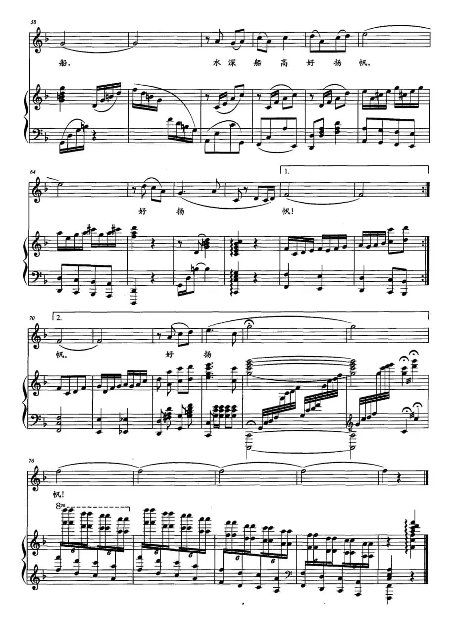 我们的根本在百姓间（正谱）