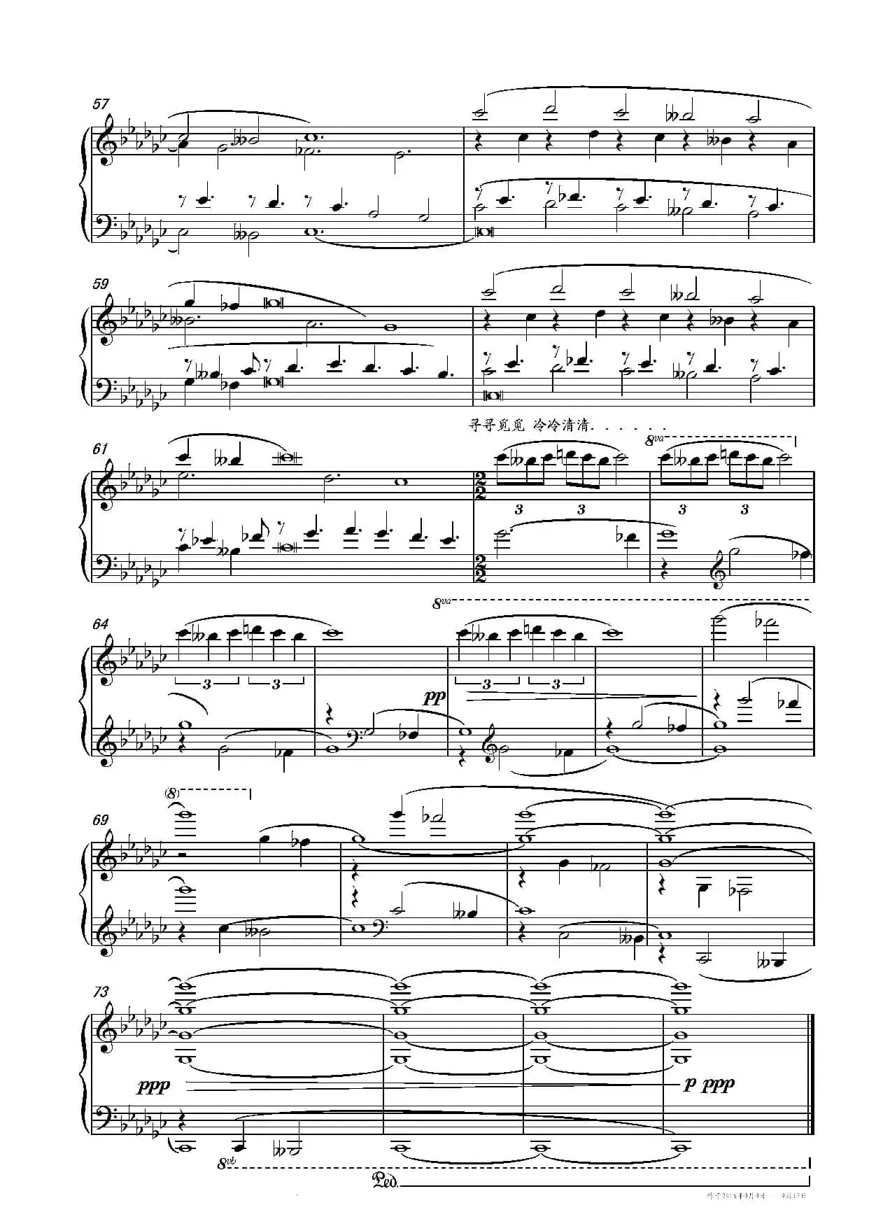 第十九钢琴奏鸣曲（读李清照《凤凰台上忆吹箫》有感）（三个乐章）