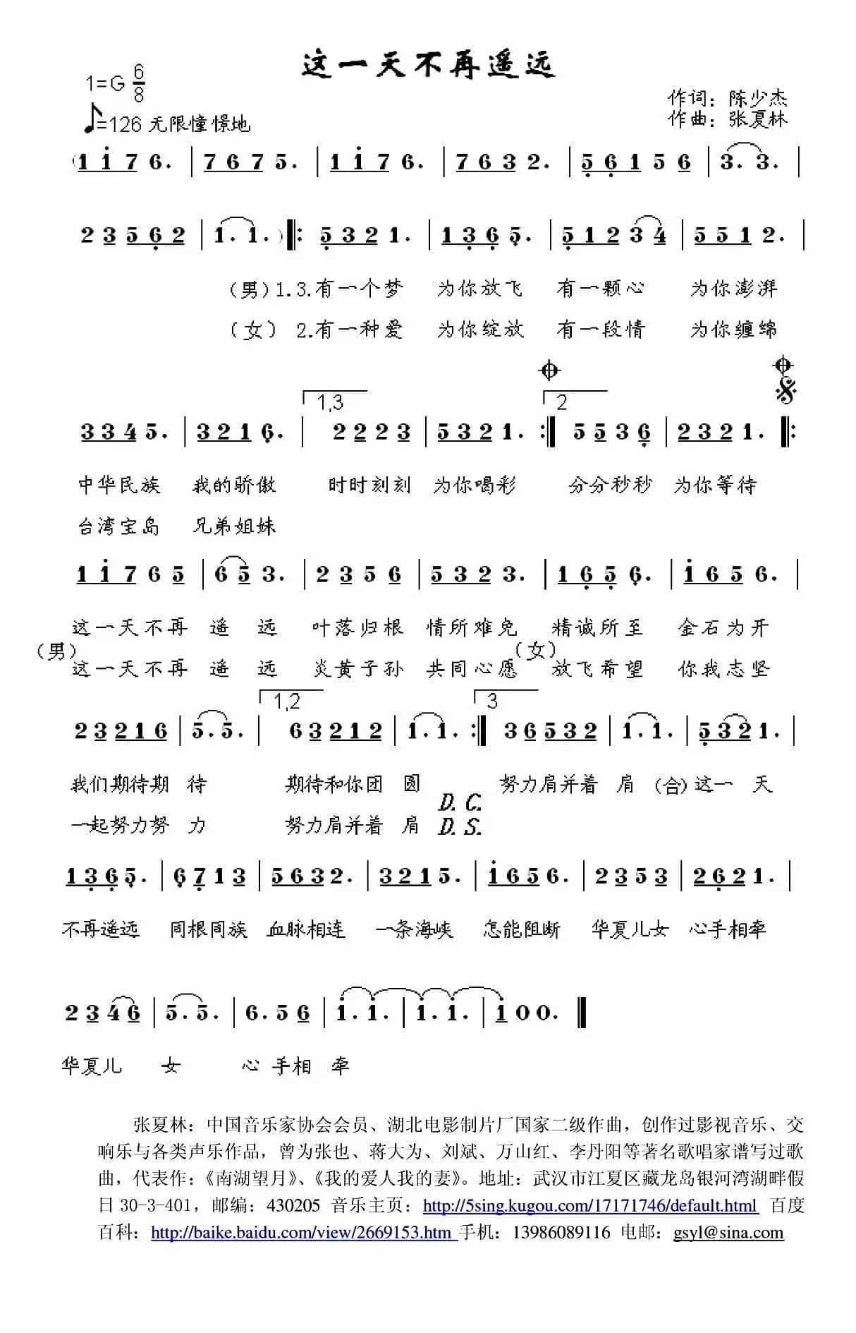 这一天不再遥远