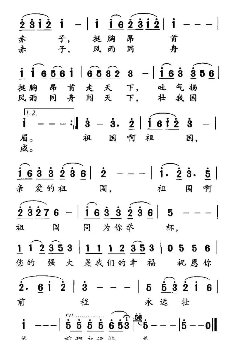 你的强大是我们的幸福