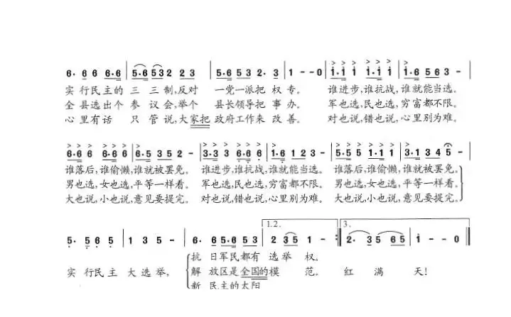 太阳红满天