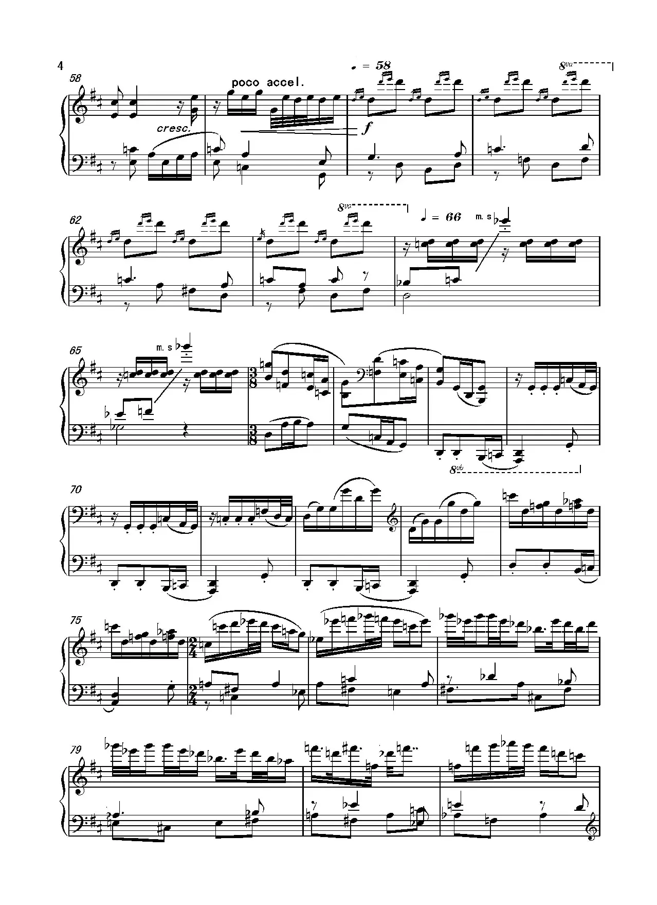 Piano Sonata NO.21 —“Where does spring go（第21钢琴奏鸣曲“春归何处”）