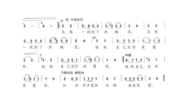 有一次，连乌鸦也找到了玫瑰花