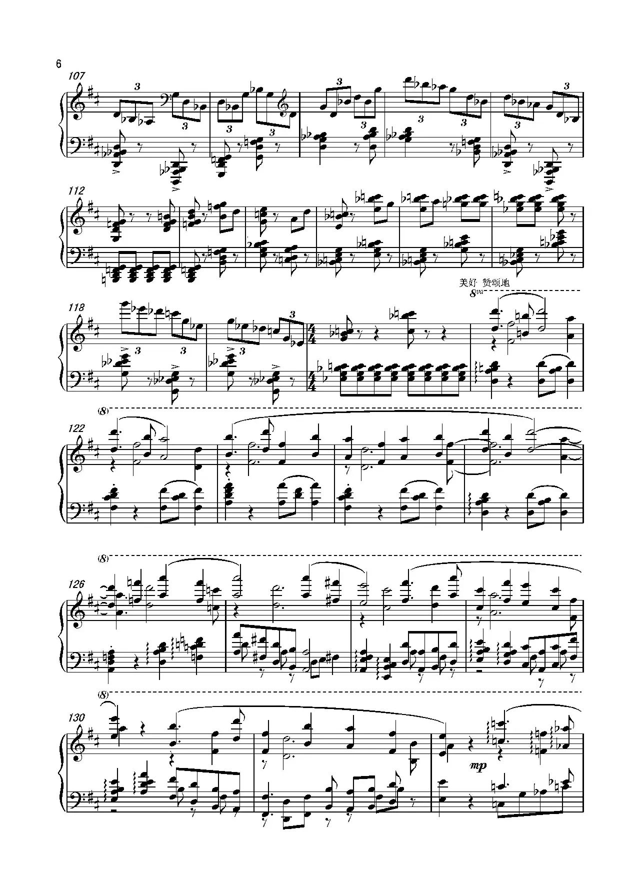 Piano Sonata NO.21 —“Where does spring go（第21钢琴奏鸣曲“春归何处”）