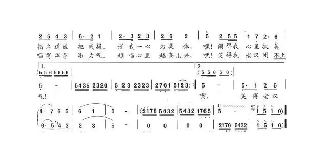 老汉听戏