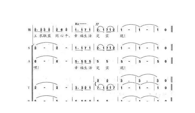 支援农业咱领先