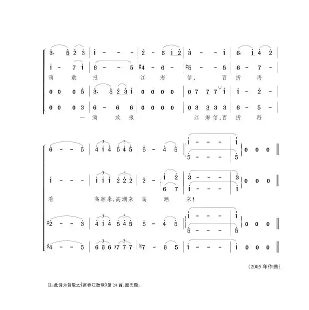 百折再看高潮来