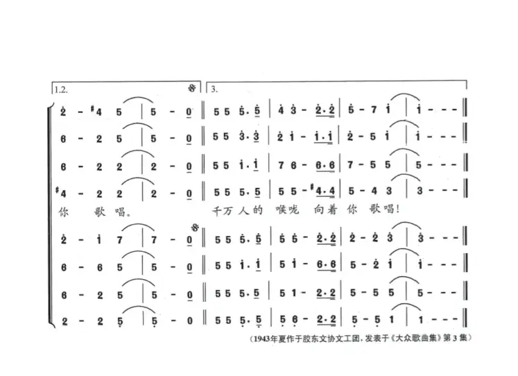 歌颂中国共产党