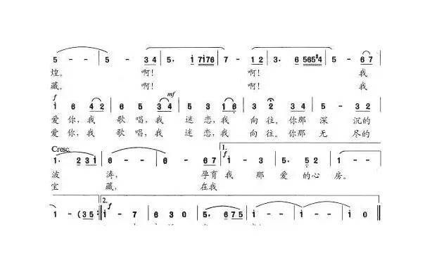 我爱知识的海洋