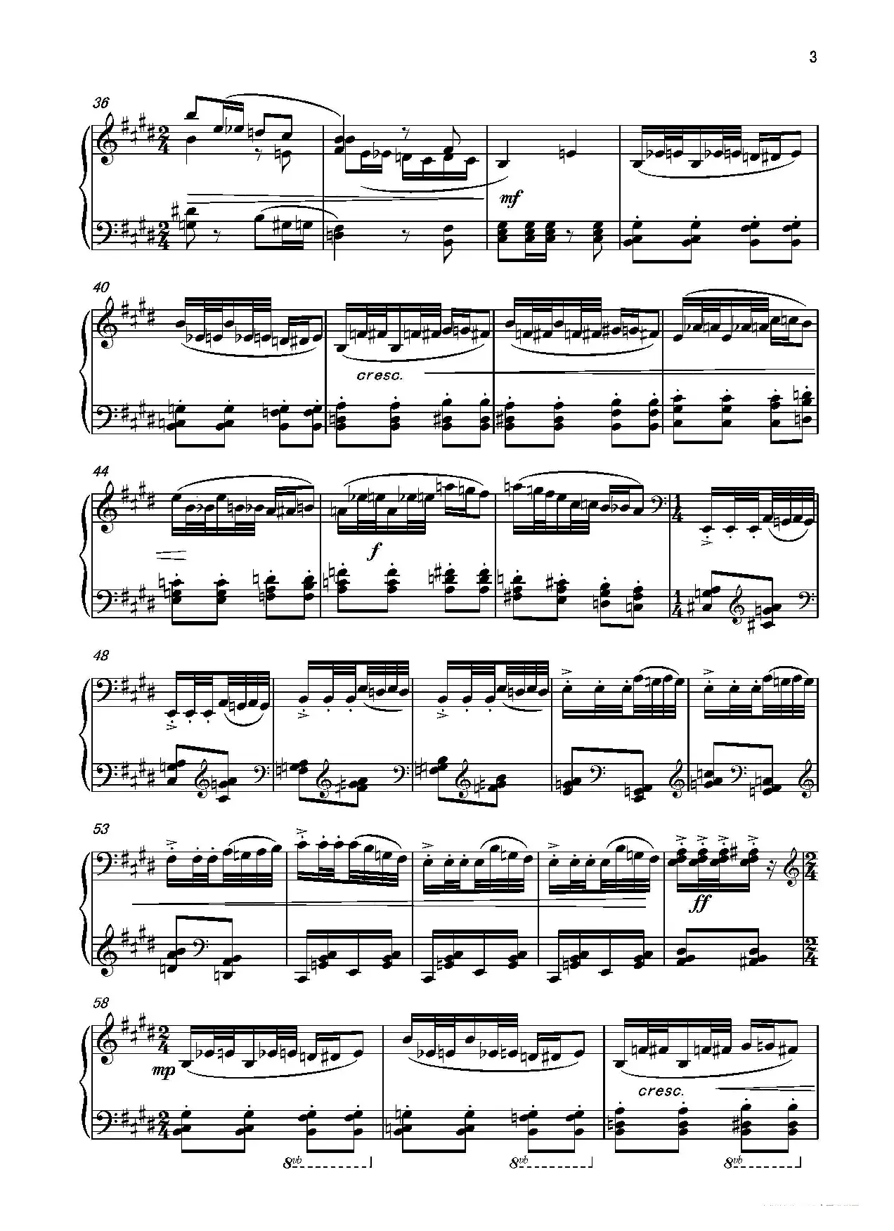 第七钢琴奏鸣曲（piano Sonata No.7）（中国钢琴作品）