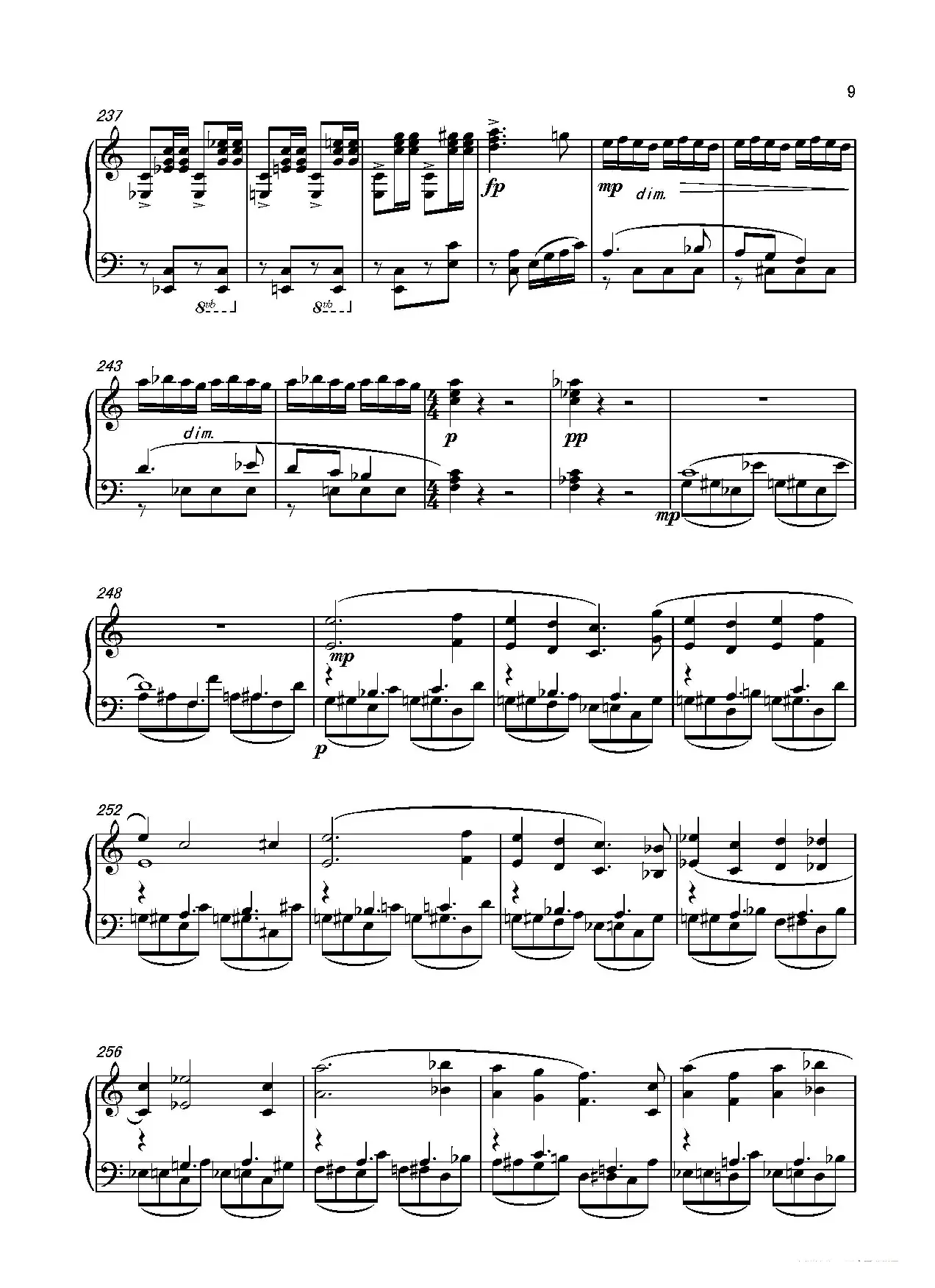 第七钢琴奏鸣曲（piano Sonata No.7）（中国钢琴作品）