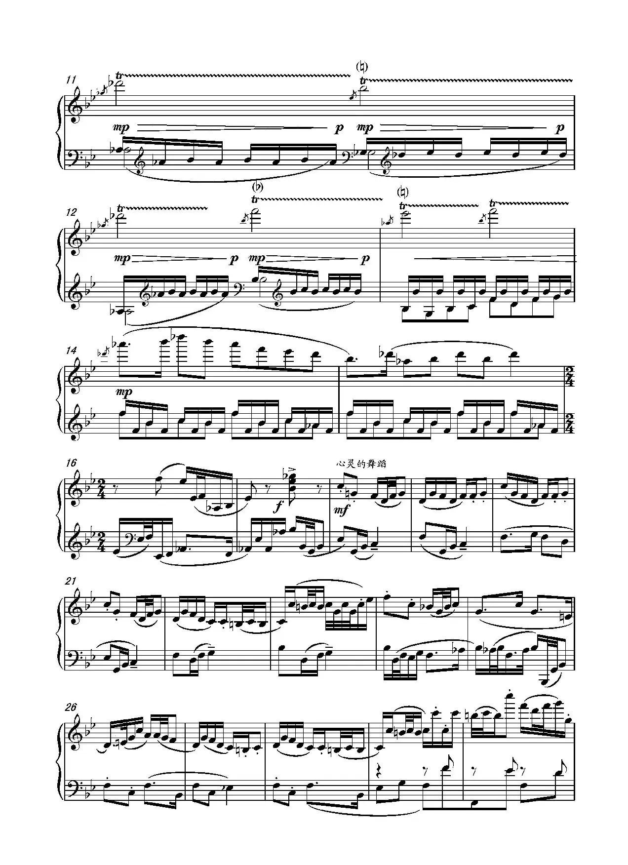 第十七钢琴奏鸣曲Piano Sonata No.17（葛清钢琴奏鸣曲、三个乐章）