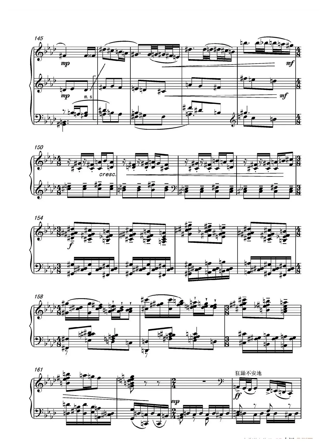 第八钢琴奏鸣曲PianoSonataNo.8（PianoSonataNo.8）