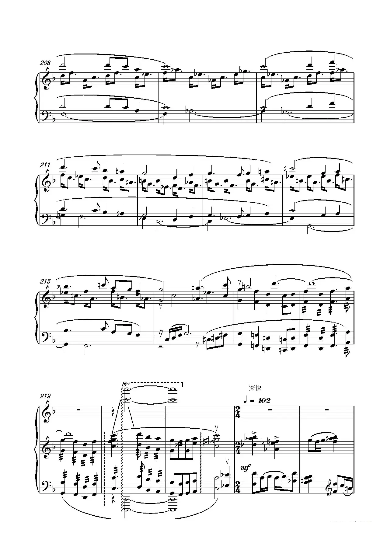 第十二钢琴奏鸣曲PianoSonataNo.12（中国钢琴作品）