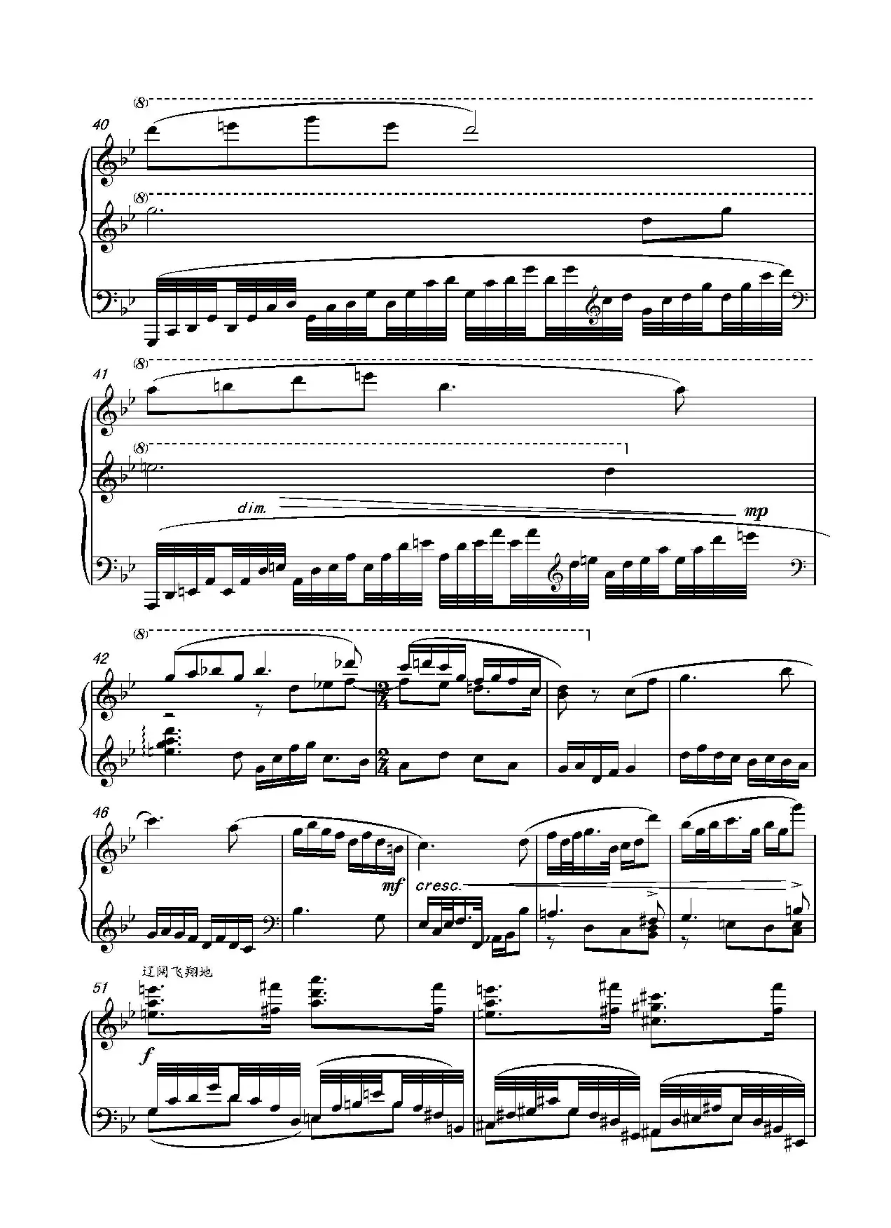 第十七钢琴奏鸣曲Piano Sonata No.17（葛清钢琴奏鸣曲、三个乐章）