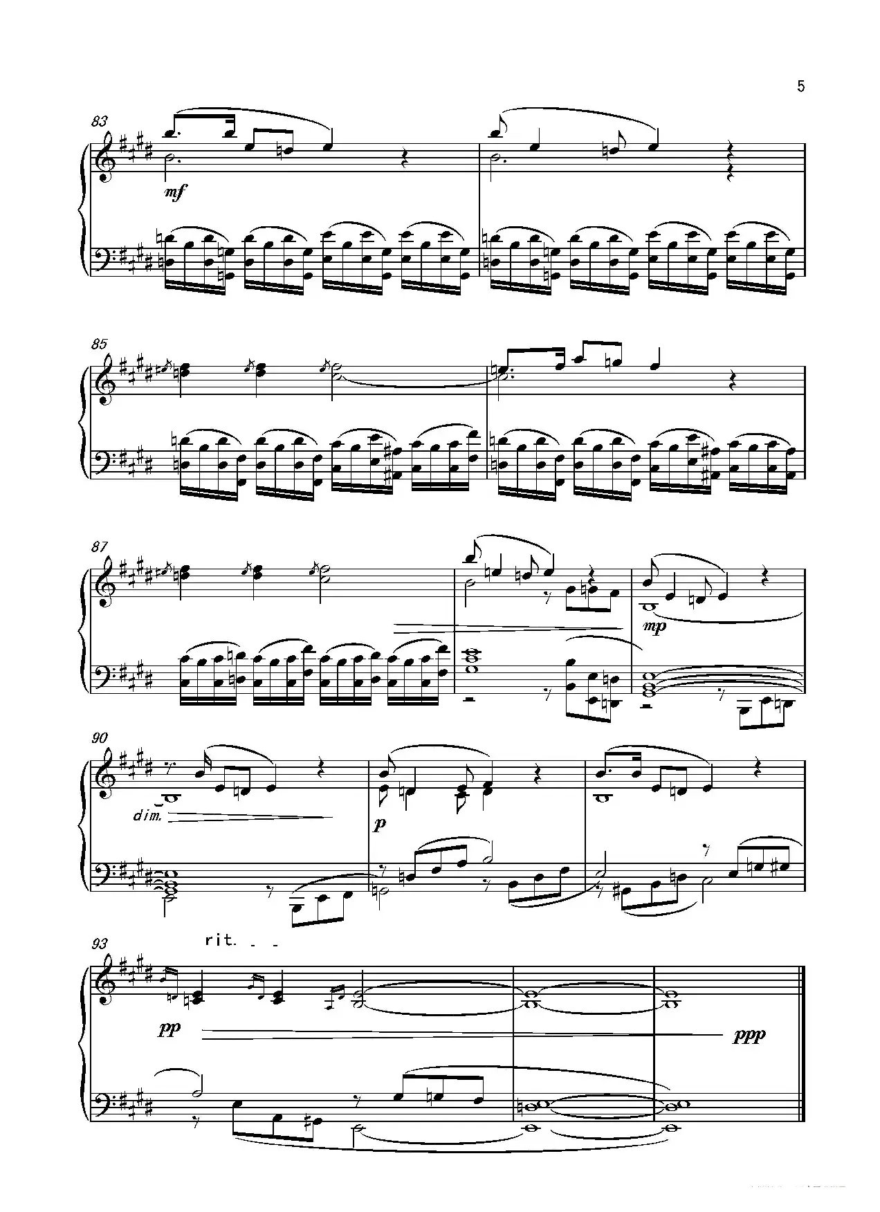 第七钢琴奏鸣曲（piano Sonata No.7）（中国钢琴作品）