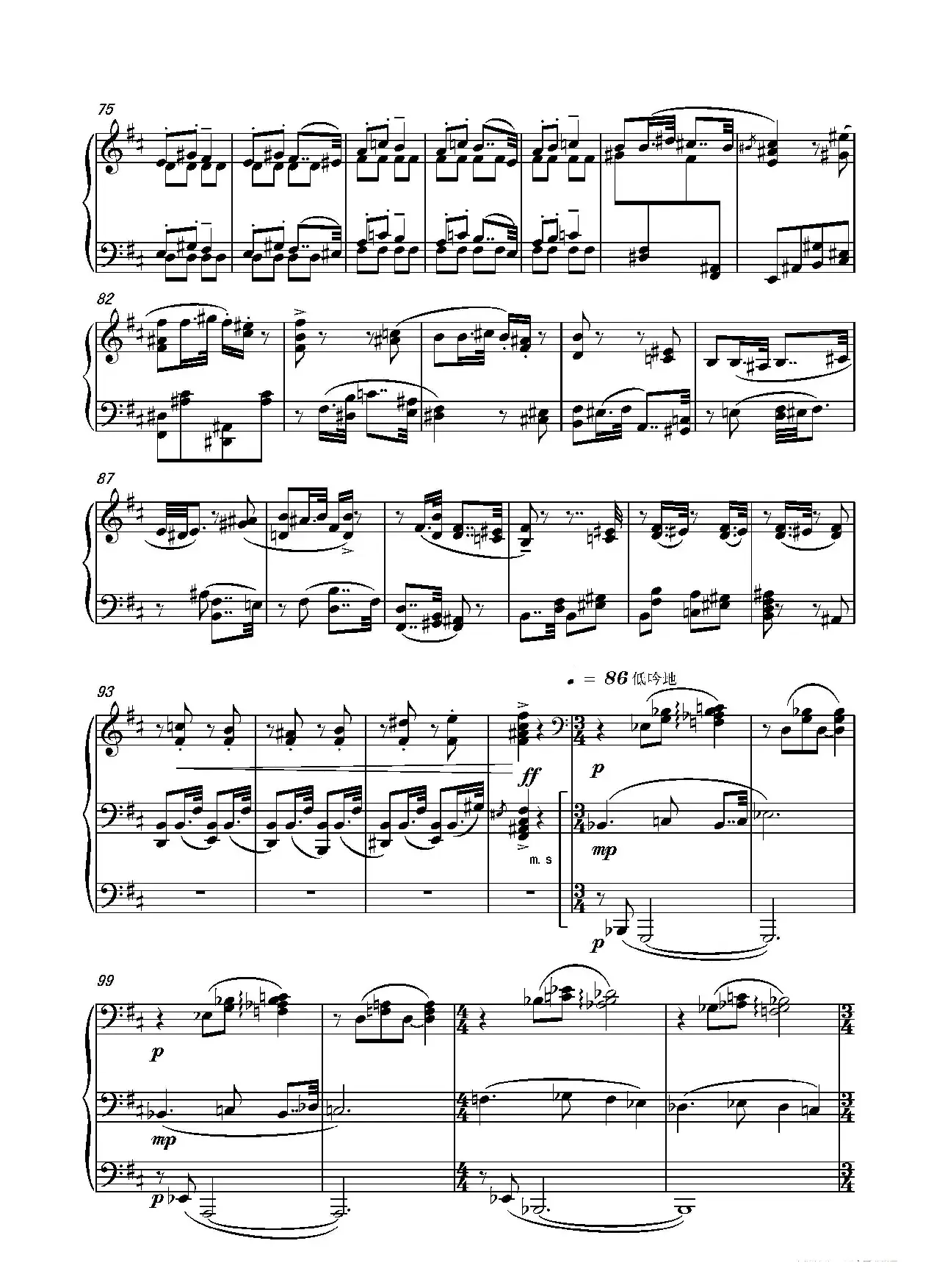 第九钢琴奏鸣曲Piano Sonata No.9