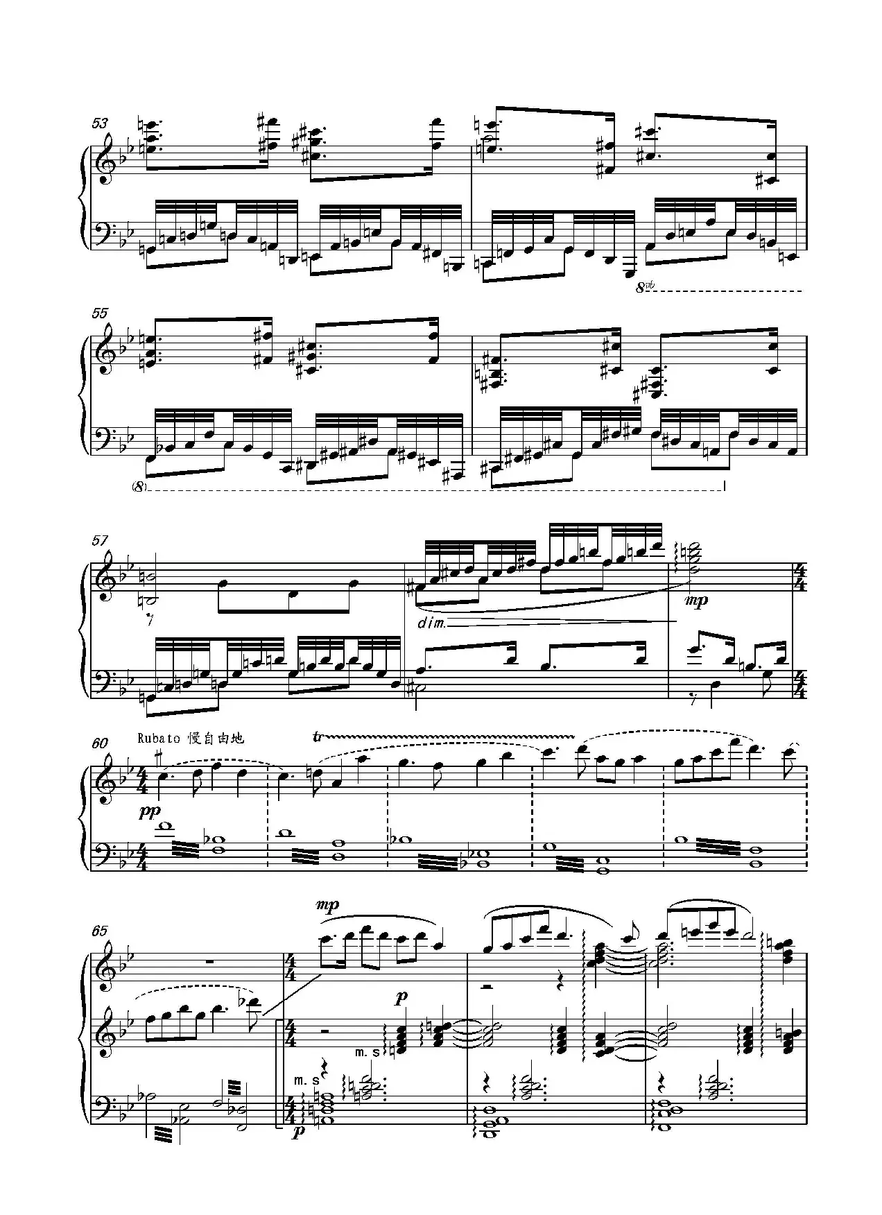 第十七钢琴奏鸣曲Piano Sonata No.17（葛清钢琴奏鸣曲、三个乐章）