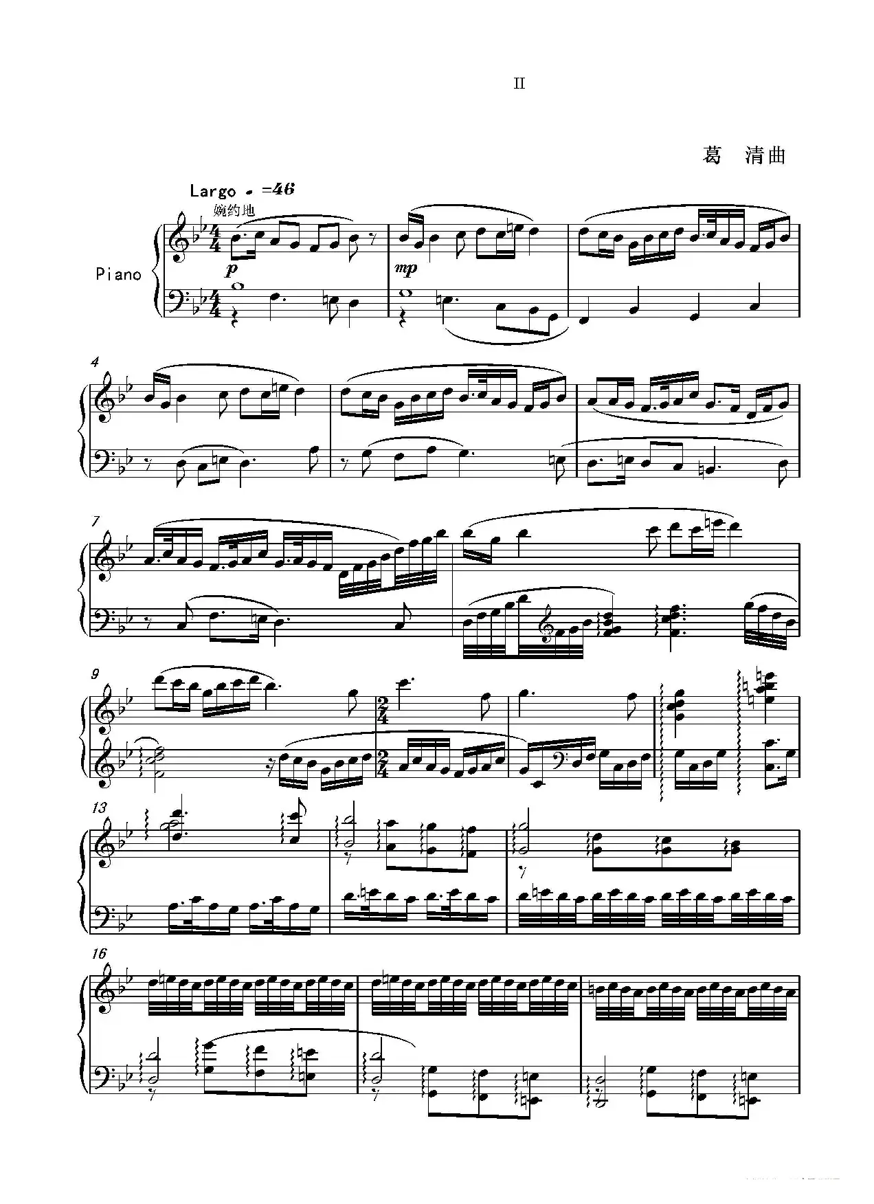 第九钢琴奏鸣曲Piano Sonata No.9