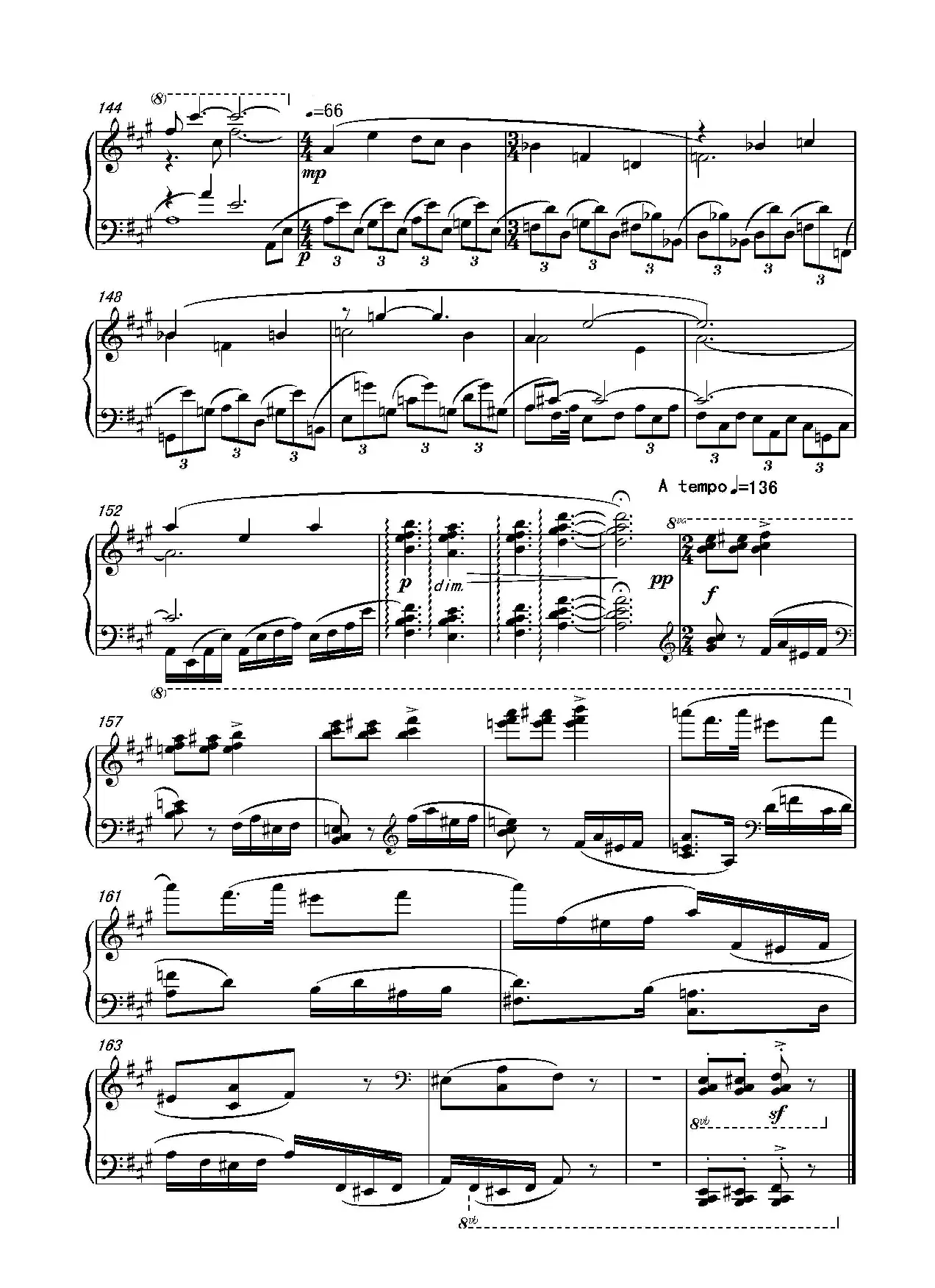 第十七钢琴奏鸣曲Piano Sonata No.17（葛清钢琴奏鸣曲、三个乐章）