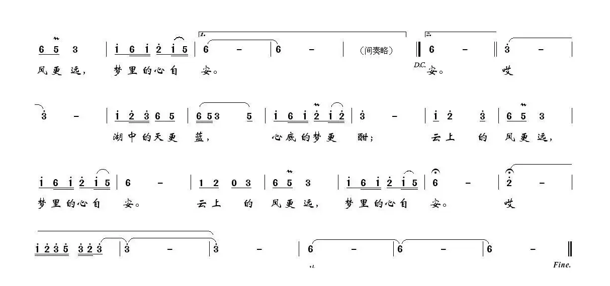 尼赛云水