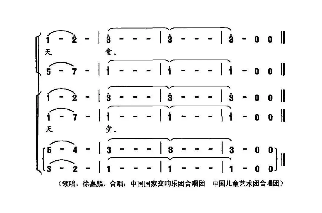 留住阳光