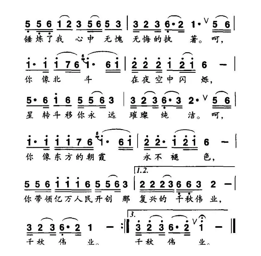 珍重那次选择