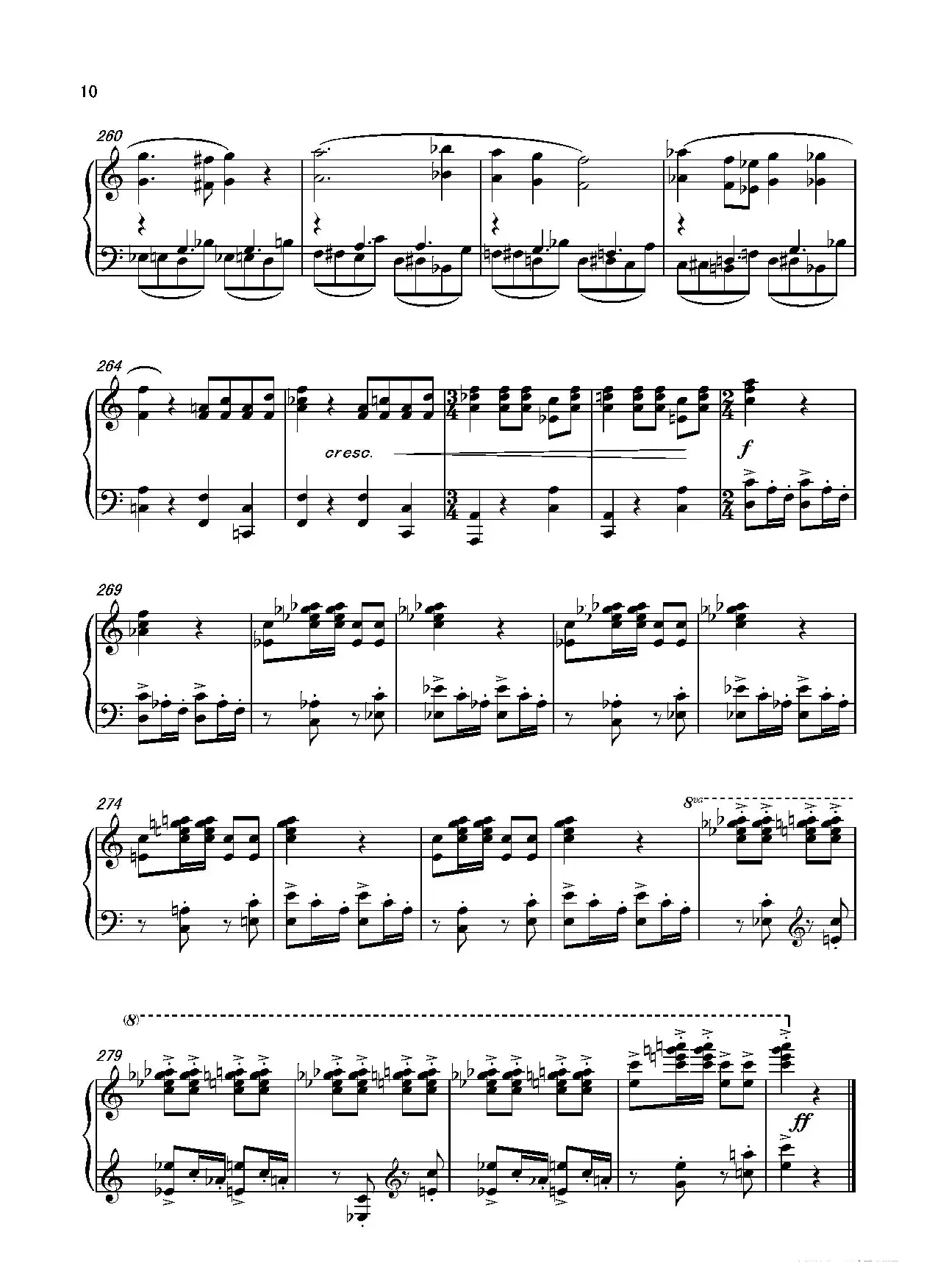 第七钢琴奏鸣曲（piano Sonata No.7）（中国钢琴作品）