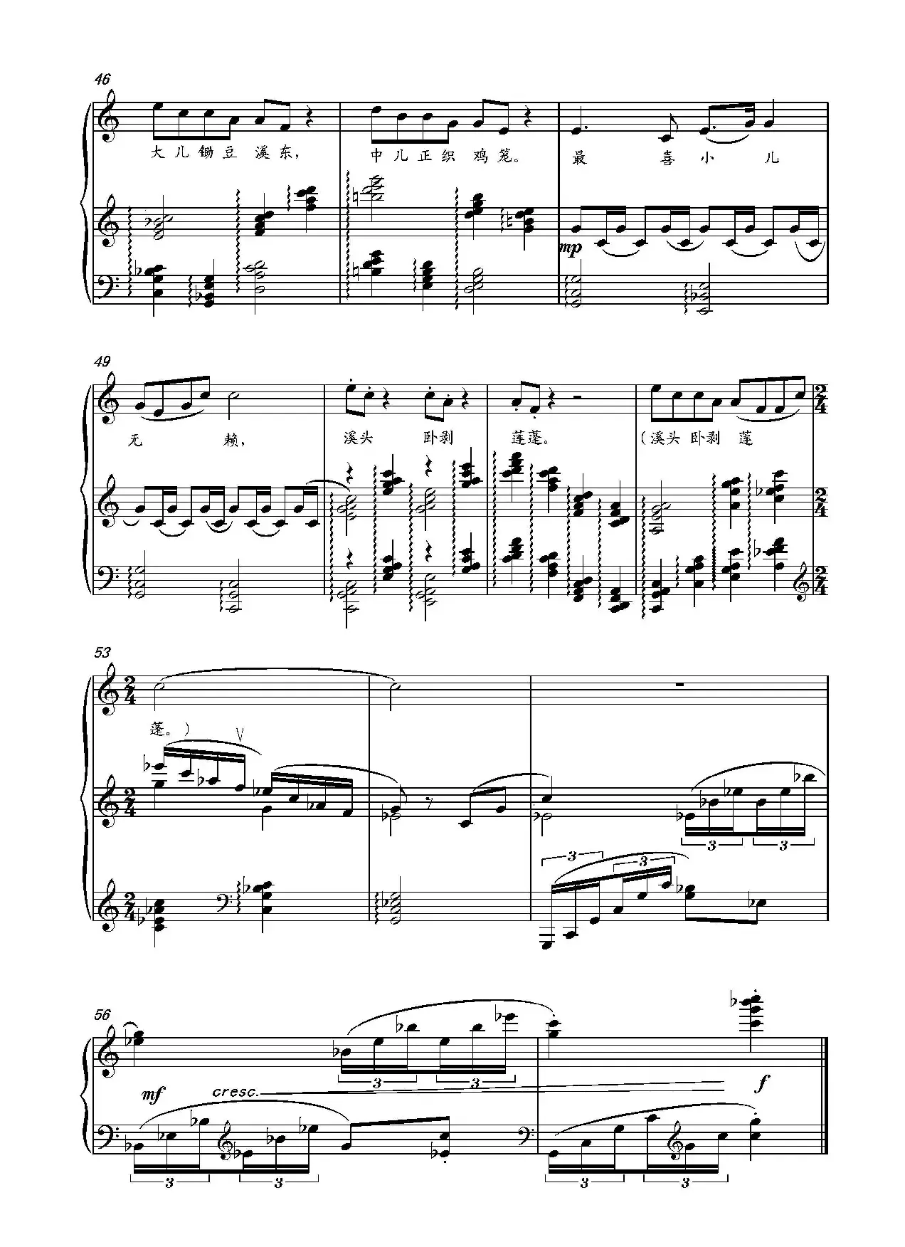 第二十钢琴奏鸣曲（Piano Sonata.20）（中国钢琴作品）