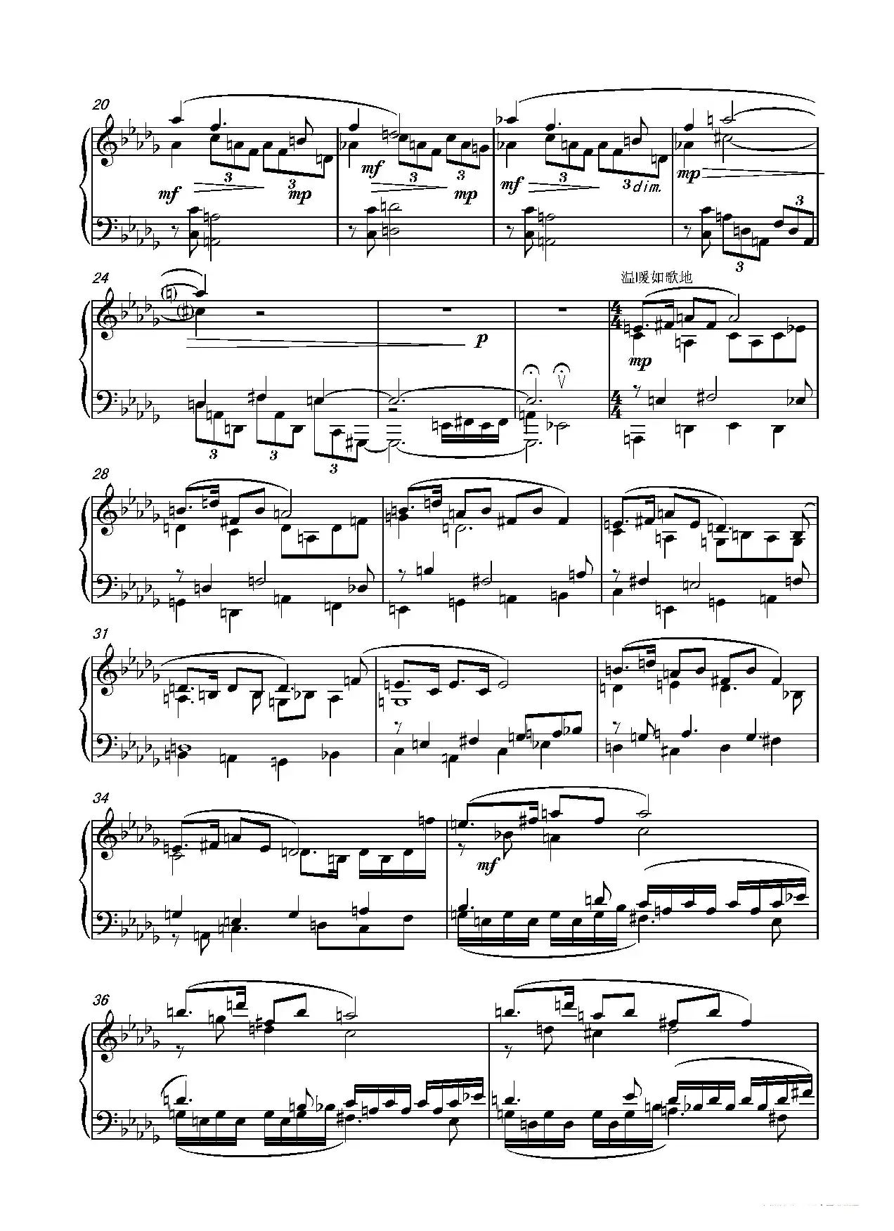 第十三钢琴奏鸣曲（修正版）（piano Sonata No.13）