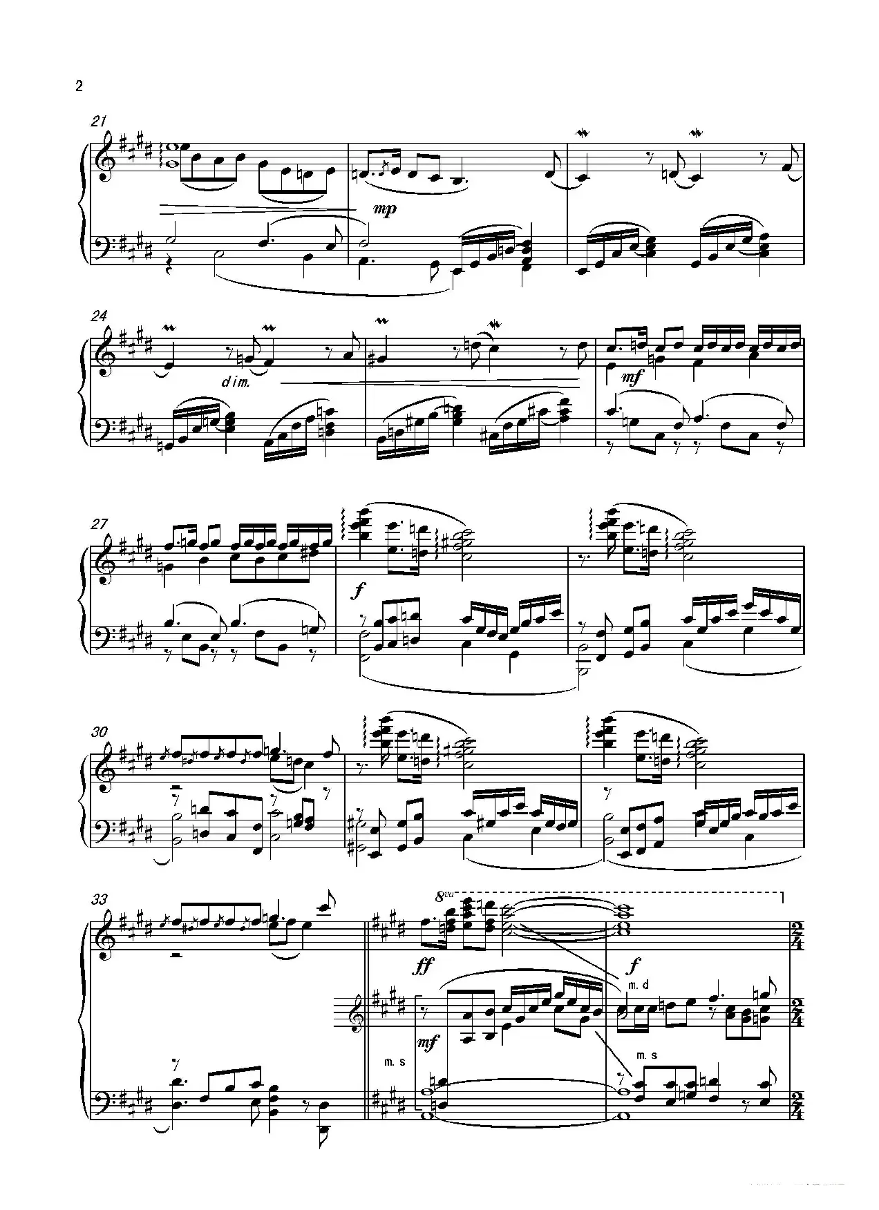 第七钢琴奏鸣曲（piano Sonata No.7）（中国钢琴作品）