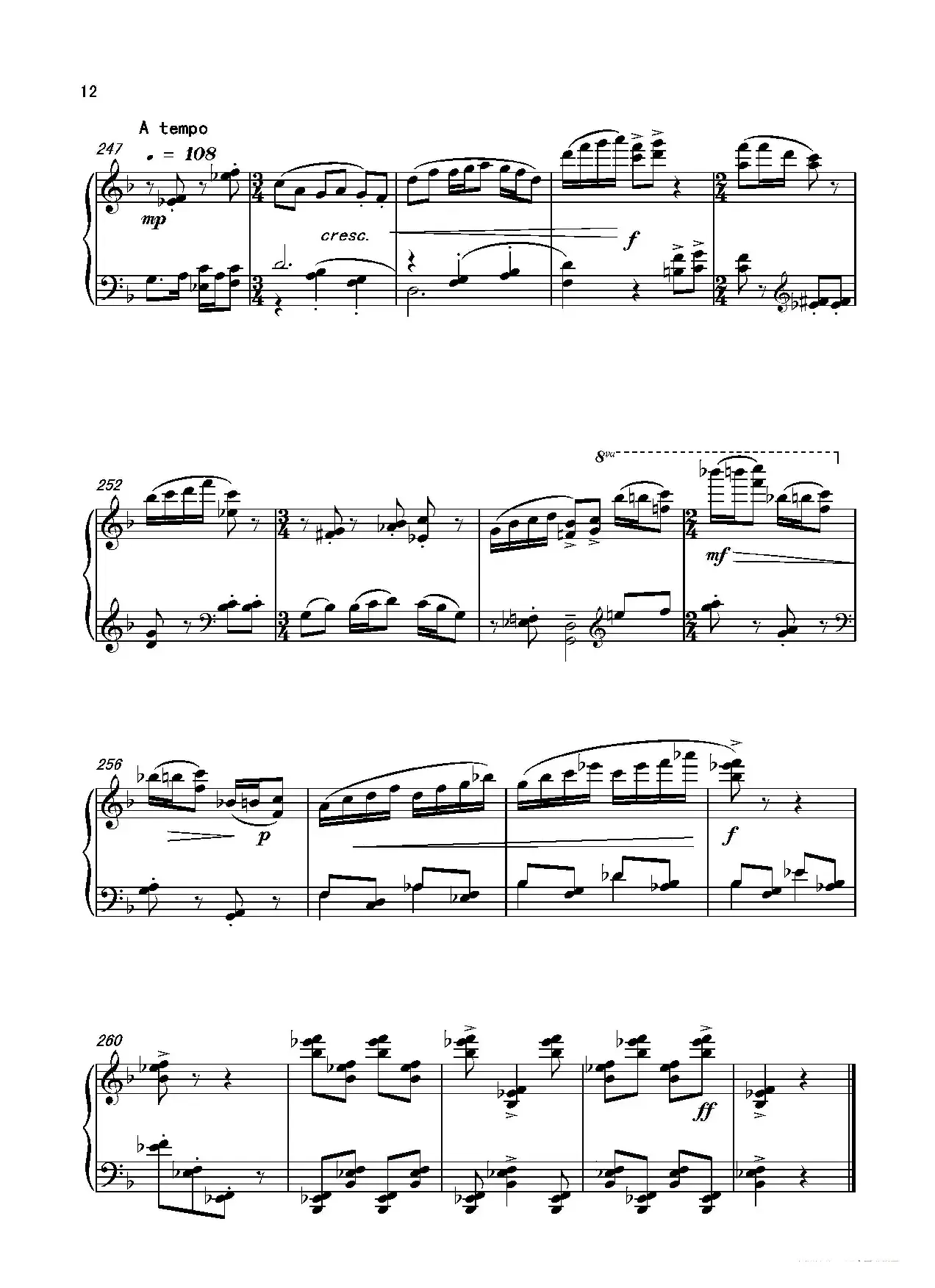 第十二钢琴奏鸣曲PianoSonataNo.12（中国钢琴作品）