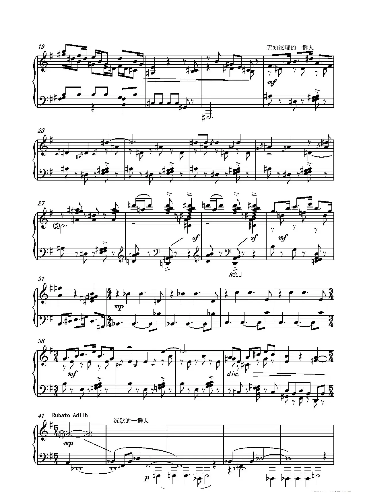 第十三钢琴奏鸣曲（修正版）（piano Sonata No.13）