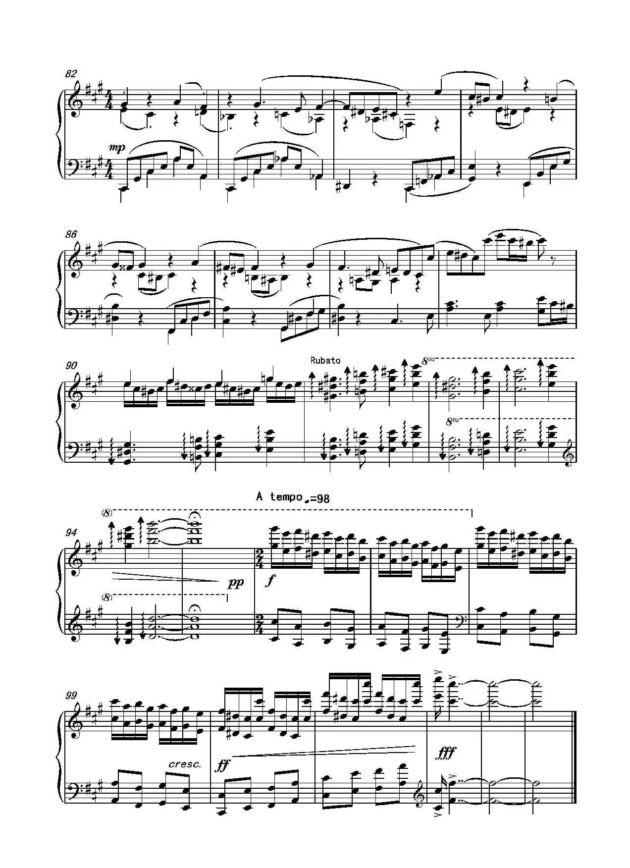 第二十钢琴奏鸣曲（Piano Sonata.20）（中国钢琴作品）