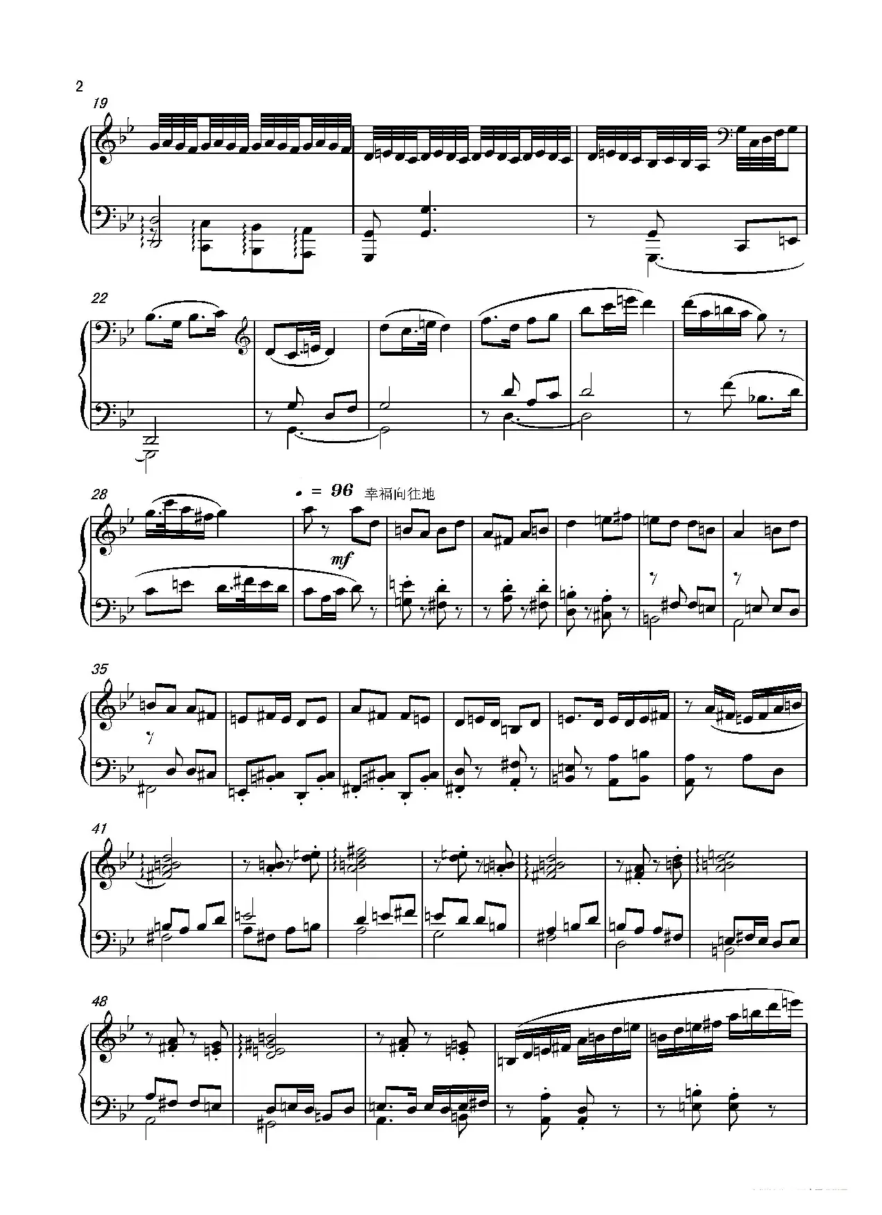 第九钢琴奏鸣曲Piano Sonata No.9