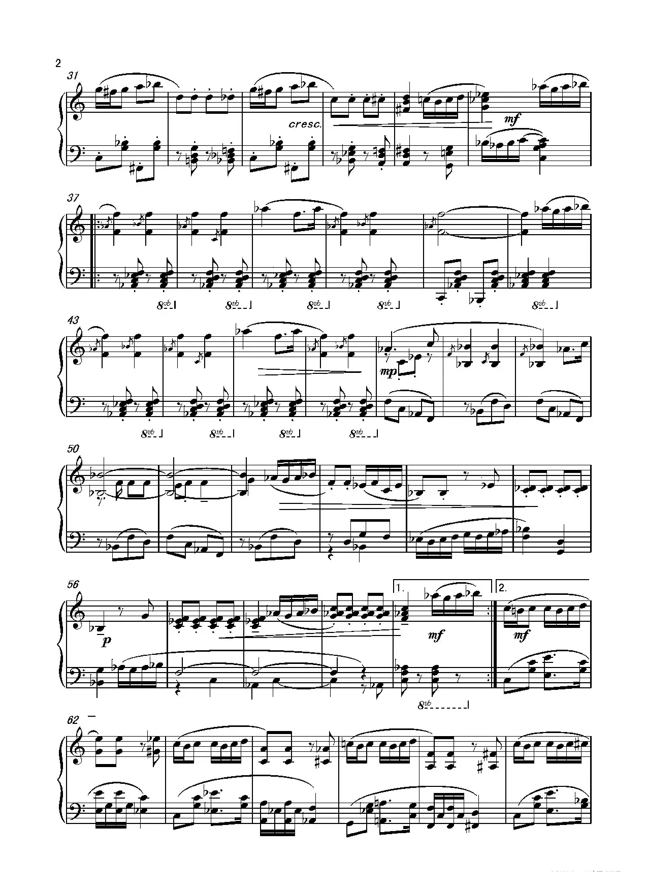 第七钢琴奏鸣曲（piano Sonata No.7）（中国钢琴作品）