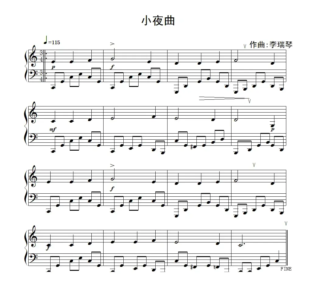 小夜曲（10号作品）