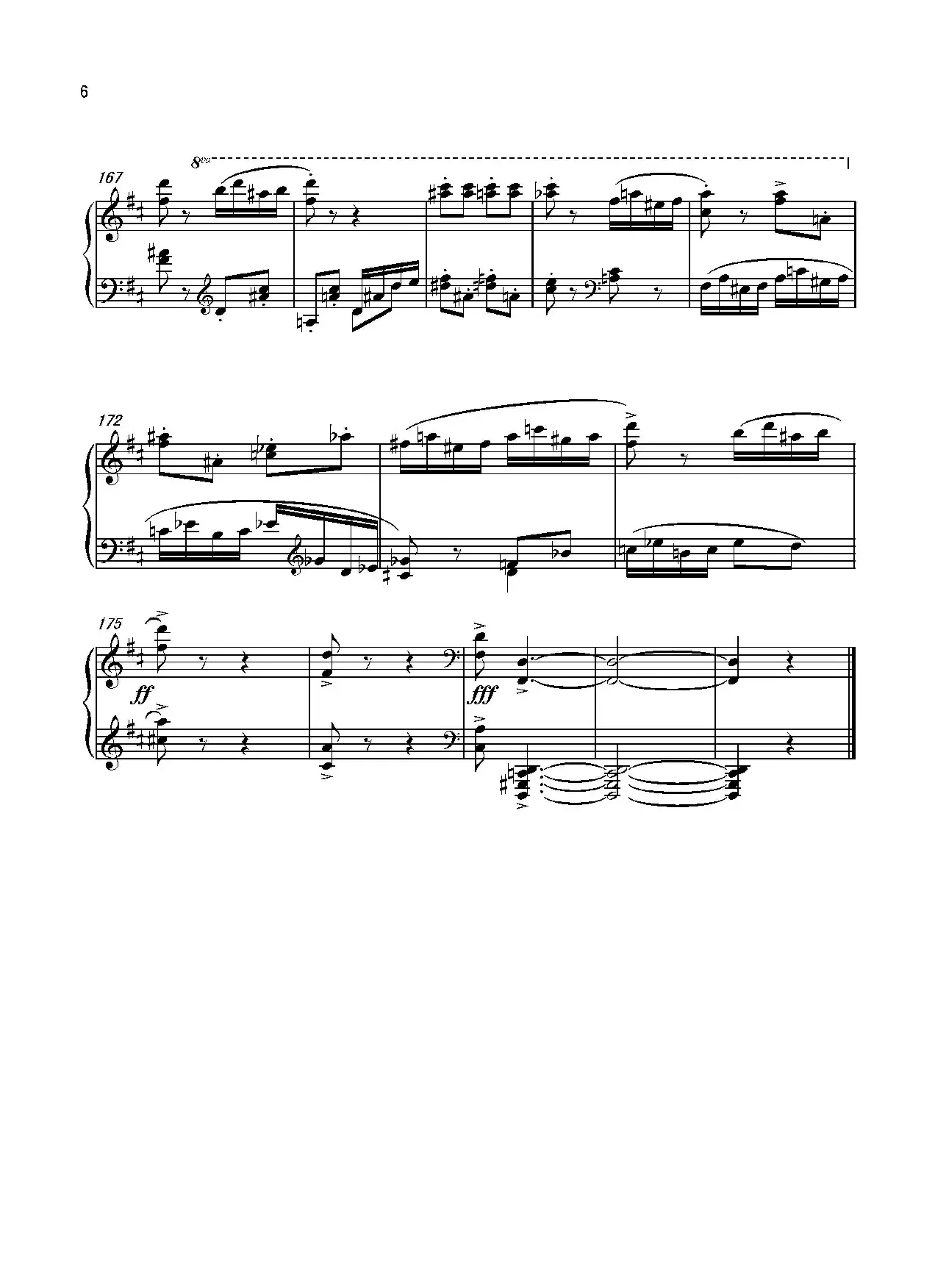 第十七钢琴奏鸣曲Piano Sonata No.17（葛清钢琴奏鸣曲、三个乐章）