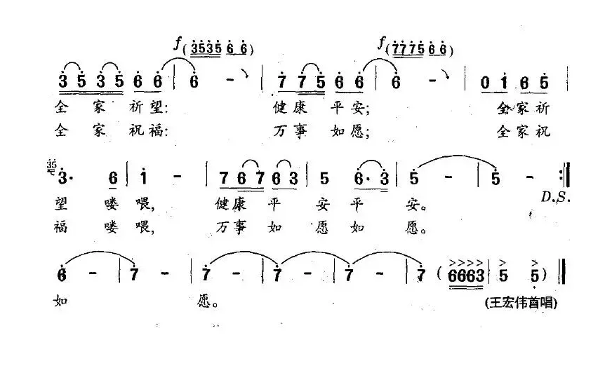 回家过年喽